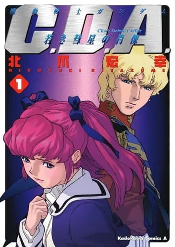 【悲報】シャアさんはハマーンの何が嫌だったのかwwwwwwwwww