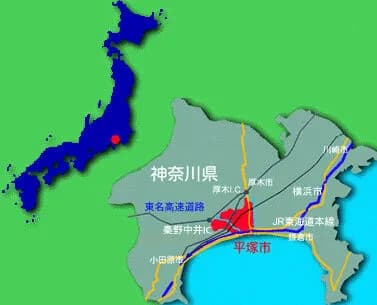 「神奈川県平塚」←何がある?