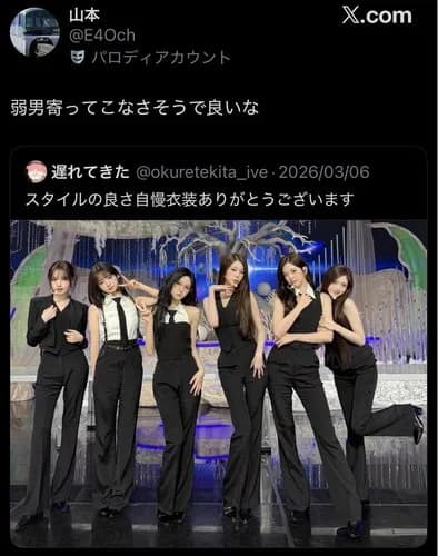 【悲報】弱男が寄ってこなさそうな女の子さん、コチラwwwwwwwwww
