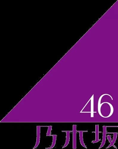 【悲報】乃木坂46岡本姫奈さん、JK時代の流出騒動がガチでヤバすぎる・・・・・・・・・