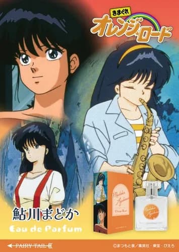 【悲報】結局『気まぐれオレンジロード』ってなんのアニメだったの?wwwwwwwwww