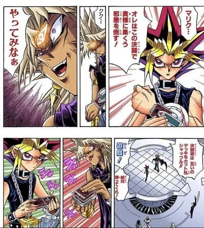 遊戯「決闘前に互いのデッキをシャッフルするぜ!」マリク「ククク…」