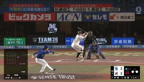 ロッテ・佐藤都志也、延長10回サヨナラタイムリーwwwwwwwwww