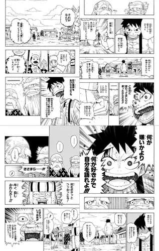 【衝撃】ジャンプ漫画さん、これ以上の名言がガチでないwwwwwwwwww