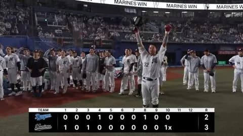 6月11日 ロッテ3-2中日 初回から先生も終盤追いつかれ延長戦突入、10回裏に佐藤のサヨナラ打で劇的勝利!
