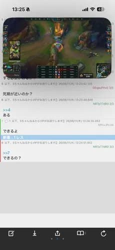 【悲報】iPhoneさん、未だにマルチウィンドウできないってマジ?wwwwwwwwww