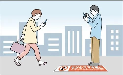 【悲報】歩きスマホしてる人いるでしょ・・・・・・・・・