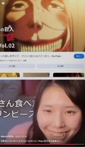 【悲報】女さん「えまってこれあたしじゃん!!」wwwwwwwwww