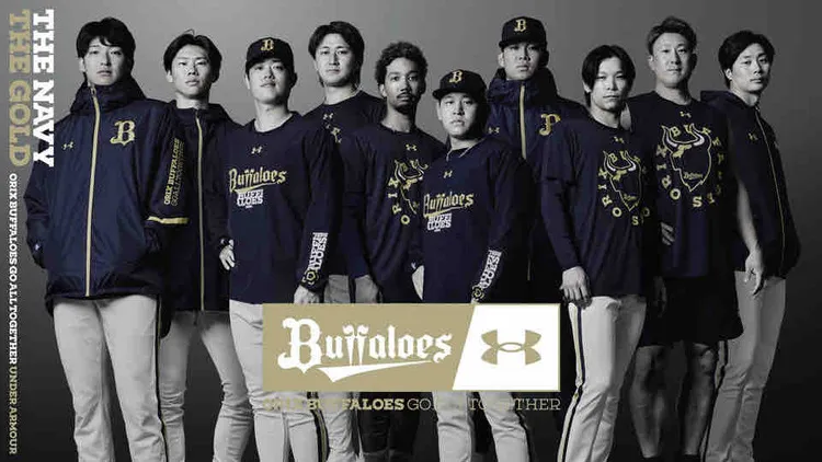 オリックス、来季よりアンダーアーマー着用へ！
