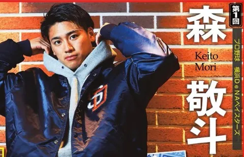 DeNA森敬斗、右肘の回復が当初の見込みより早く来春キャンプ1軍メンバー入りに意欲