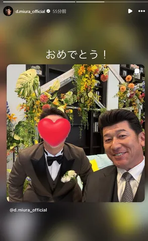 DeNA牧秀悟が結婚披露宴　DeNA前監督の三浦大輔氏も祝福に駆け付ける㊗️