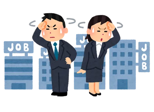 今年1年間頑張ったけど仕事は決まらなかったよ