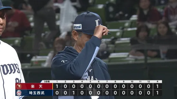 【引き分け】西武ファン集合（2026.4.5）