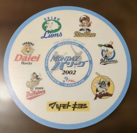 プロ野球って月曜もやってくれんかね？