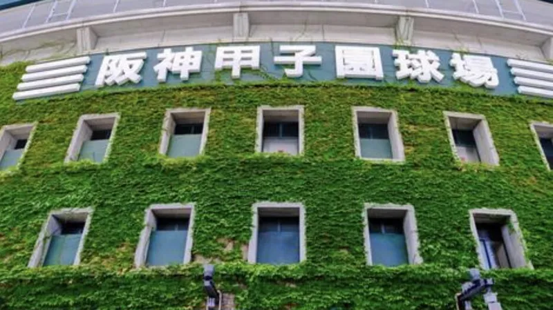 阪神の甲子園の開幕、毎シーズンなんでこんなに遅いの？