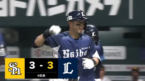 西武28イニングぶりタイムリー！古賀先制打＆外崎同点弾で3得点！