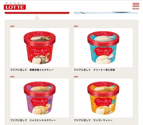 画像　ロッテの新人、かなり良いwww