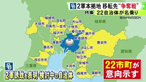 【朗報】中日ドラゴンズの2軍移転先、大争奪戦へ　県内外から22市町が名乗り