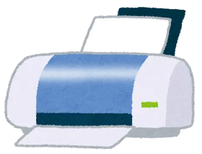 家にプリンターあるけど使わんし嵩張るから要らんなこれ