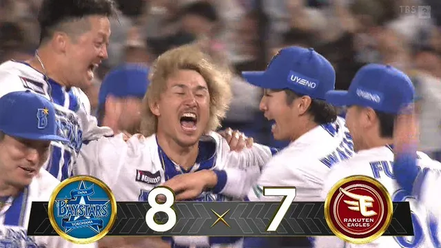 DeNA、8回7-0から大大大逆転！ 代走三森が暴投で二塁からサヨナラホームインｗｗｗｗｗｗｗｗ