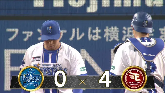 DeNA・東、まさかの初回4失点　今季初のQS失敗