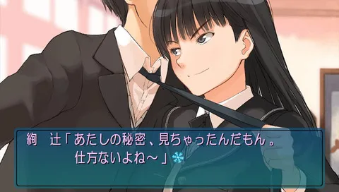 アマガミとかいうゲームwwwwwww